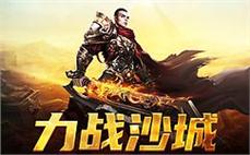 传奇世界，携手共书辉煌篇章