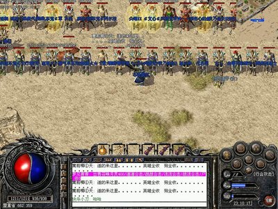 从新出发，追逐属于你的传奇梦想